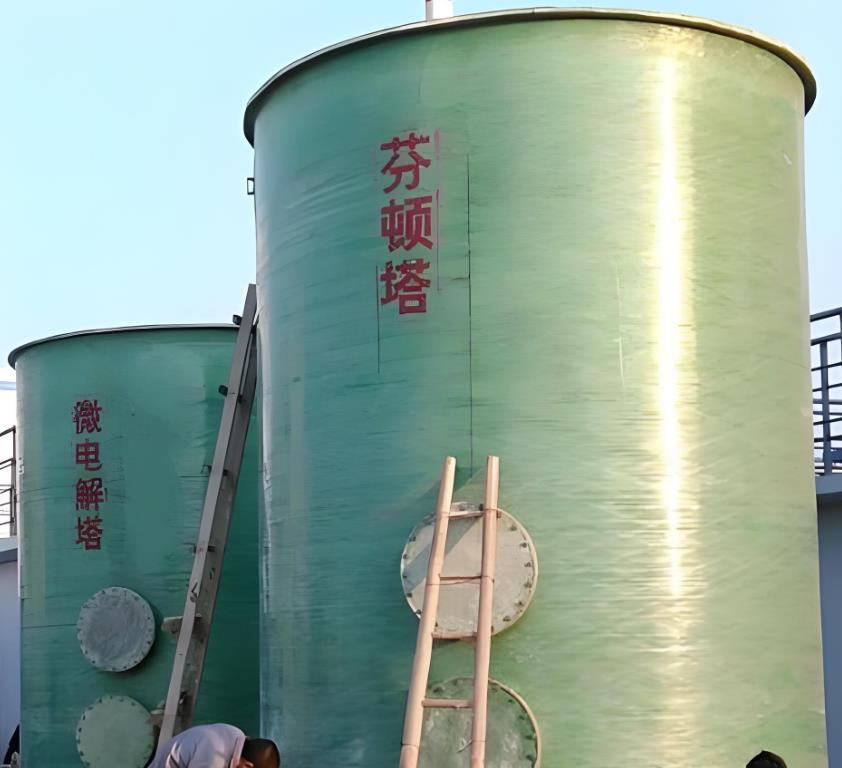 港闸芬顿氧化设备