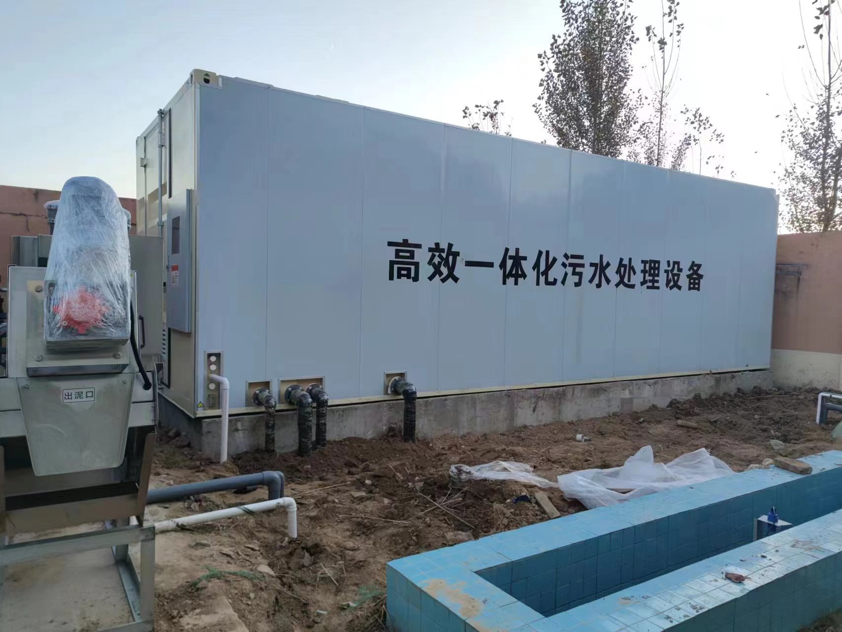 港闸地埋式一体化污水处理设备